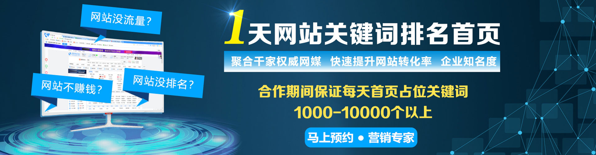 连云港推广开户
