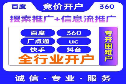 百度推广收费标准与效果：一则旅游行业的成功广告
